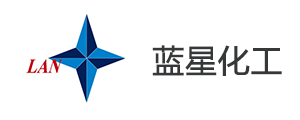 藍星化工