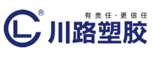 川路塑膠