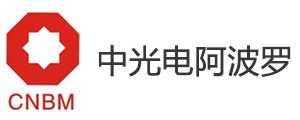 中光電阿波羅（中建材）