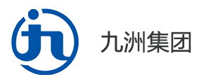 九洲集團(tuán)