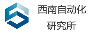 西南自動化研究所