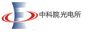 中科院光電所