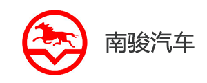 南駿汽車