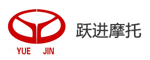 躍進摩托